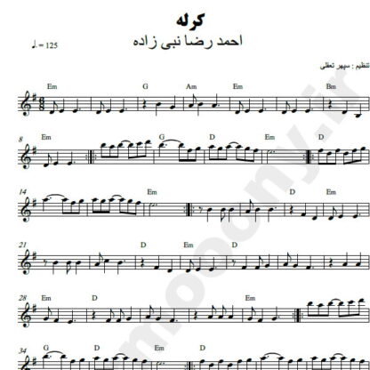 نت کیبورد کرله احمد رضا نبی زاده