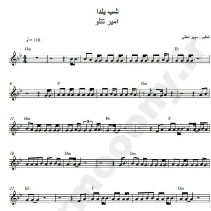 نت کیبورد شب یلدا امیر تتلو
