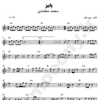 نت کیبورد پاییز محمد معتمدی