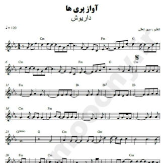 نت کیبورد آواز پری ها داریوش
