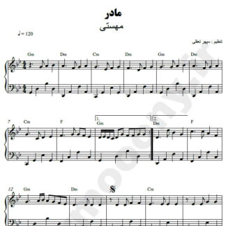 نت پیانو مادر مهستی