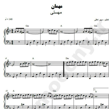 نت پیانو مهمان مهستی