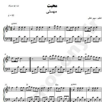 نت پیانو محبت مهستی