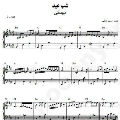 نت پیانو شب عید مهستی