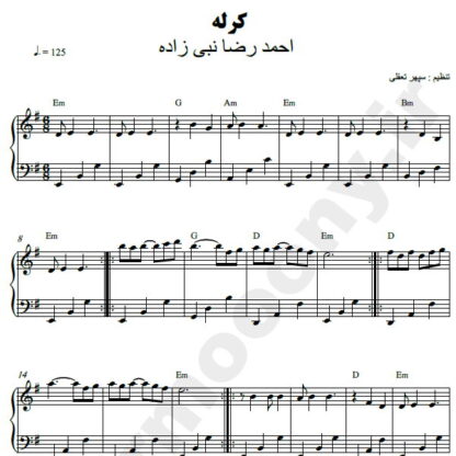 نت پیانو کرله احمد رضا نبی زاده