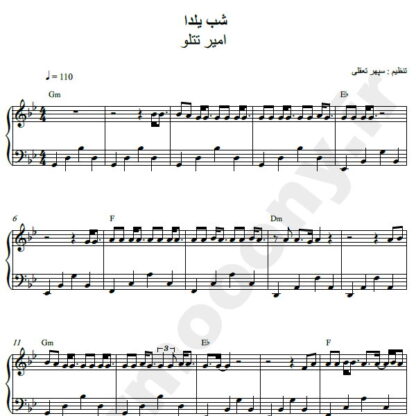 نت پیانو شب یلدا امیر تتلو