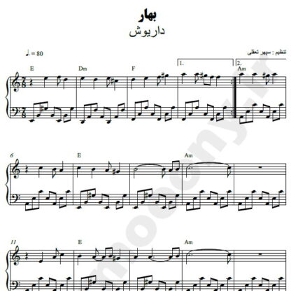 نت پیانو بهار داریوش