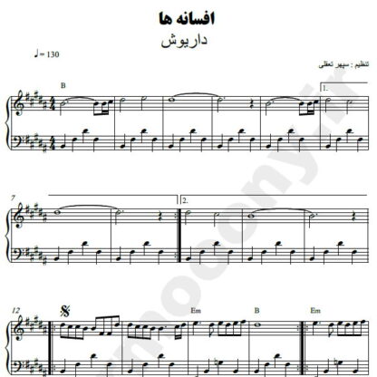 نت پیانو افسانه ها داریوش