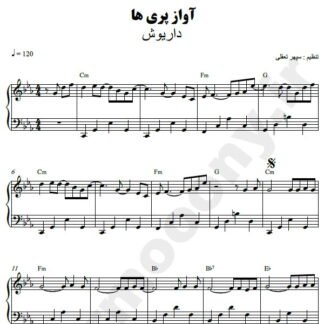 نت پیانو آواز پری ها داریوش