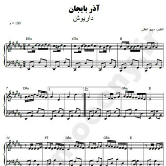نت پیانو آذربایجان داریوش