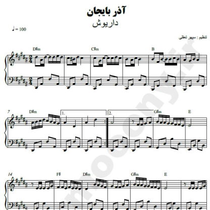 نت پیانو آذربایجان داریوش