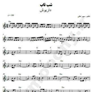 نت کیبورد شب تاب داریوش
