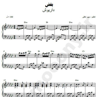 نت پیانو بغض داریوش
