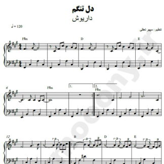 نت پیانو چه دلتنگم داریوش