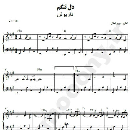 نت پیانو چه دلتنگم داریوش