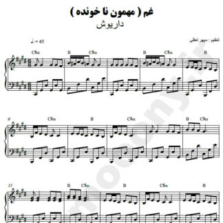 نت پیانو غم داریوش
