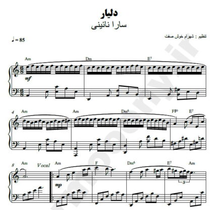 نت پیانو دلیار سارا نایینی
