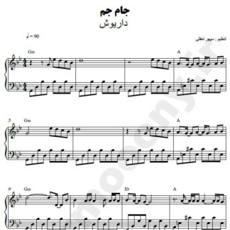 نت پیانو جام جم داریوش
