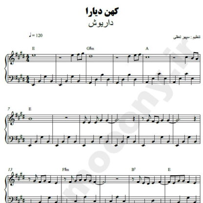 نت پیانو کهن دیارا داریوش