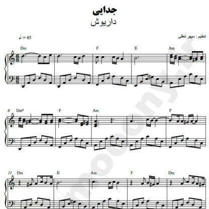 نت پیانو جدایی داریوش
