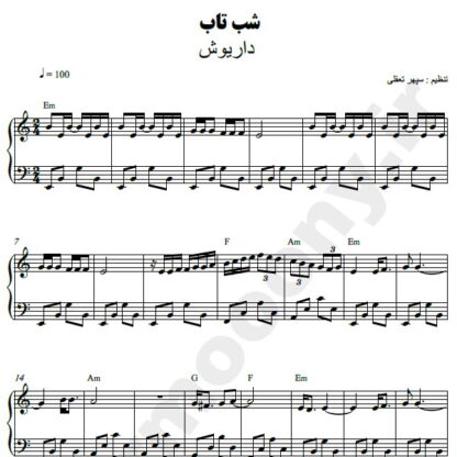 نت پیانو شب تاب داریوش