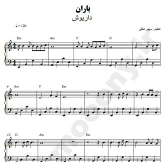 نت پیانو یاران داریوش