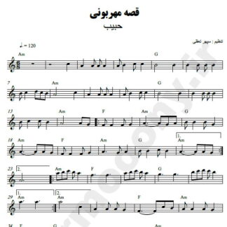 نت کیبورد قصه مهربونی حبیب