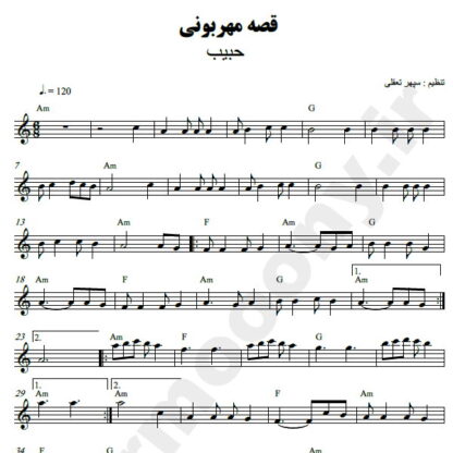 نت کیبورد قصه مهربونی حبیب
