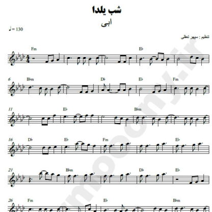 نت کیبورد شب یلدا ابی
