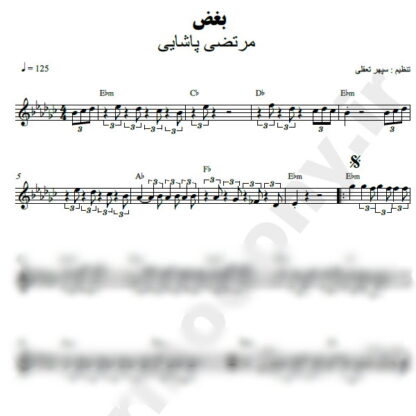نت کیبورد بغض مرتضی پاشایی