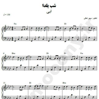 نت پیانو شب یلدا ابی