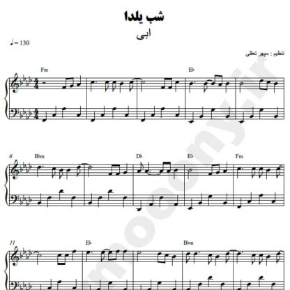نت پیانو شب یلدا ابی
