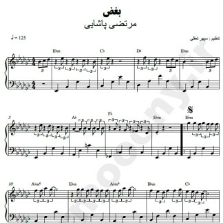 نت پیانو بغض مرتضی پاشایی