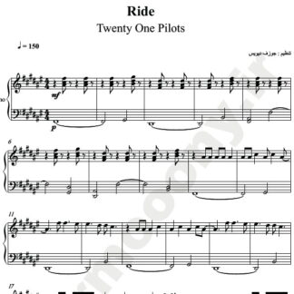 نت پیانو Twenty One Pilots Ride