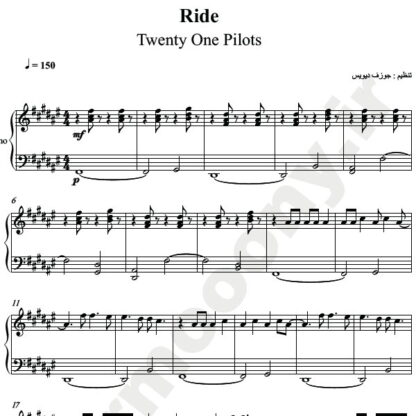 نت پیانو Twenty One Pilots Ride