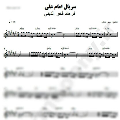 نت کیبورد سریال امام علی فرهاد فخرالدینی