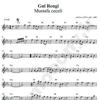 نت کیبورد Gul Rengi مصطفی ججلی