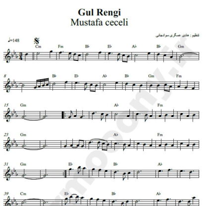 نت کیبورد Gul Rengi مصطفی ججلی