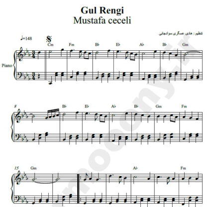 نت پیانو Gul Rengi مصطفی ججلی