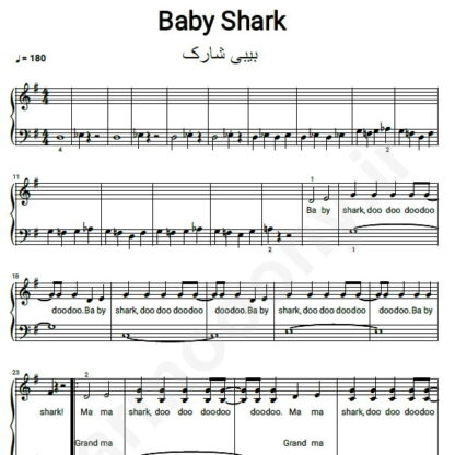 نت پیانو بیبی شارک baby shark