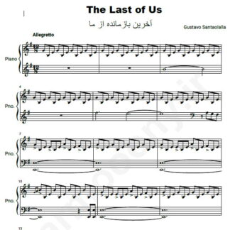 نت پیانو Gustavo Santaolalla The Last of Us