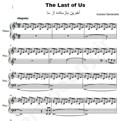 نت پیانو Gustavo Santaolalla The Last of Us