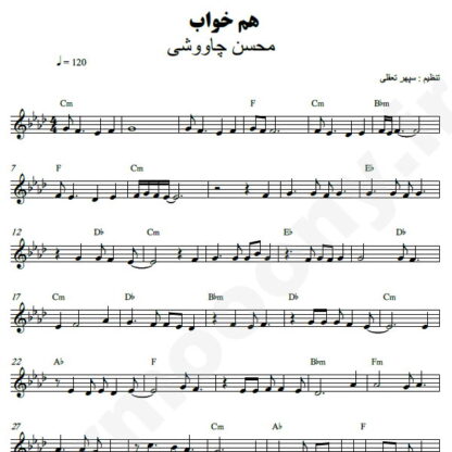 نت کیبورد همخواب محسن چاوشی