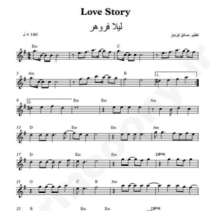 نت کیبورد Love Story لیلا فروهر