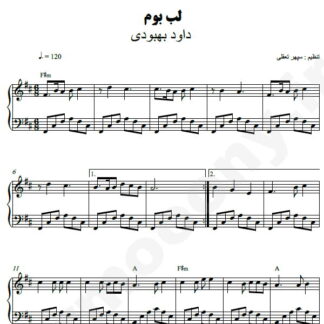 نت پیانو لب بوم داود بهبودی