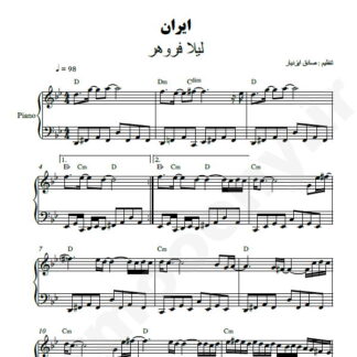 نت پیانو ایران لیلا فروهر