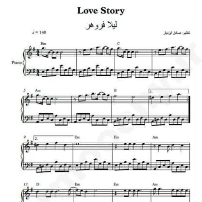 نت پیانو Love Story لیلا فروهر