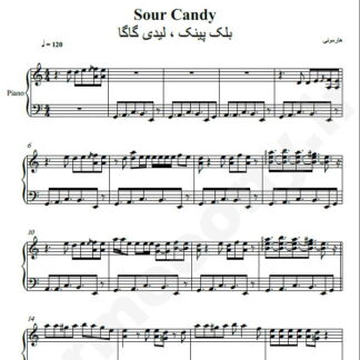 نت پیانو Sour Candy Lady Gaga BLACKPINK