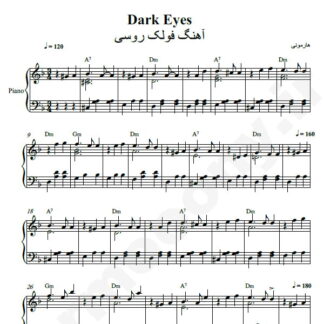 نت پیانو Dark Eyes