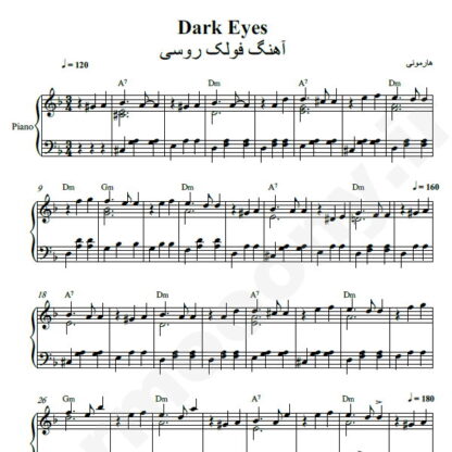 نت پیانو Dark Eyes
